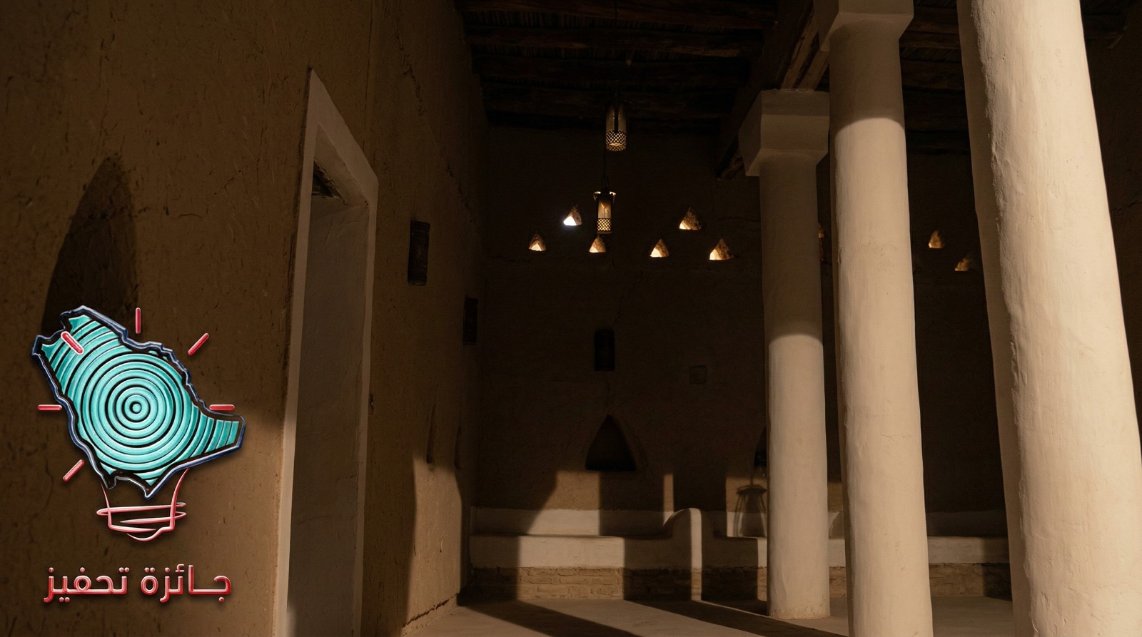 Introductory Video for Social Awards